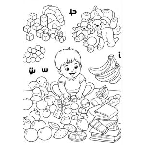 Illustration of a child playing with lots of different objects.