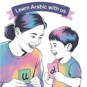 Illustration of a women and children playing with flashcards.