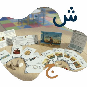 Photo of the contents of a Majlis Academy book box.