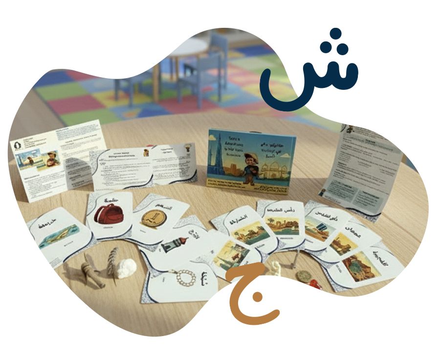 Photo of the contents of a Majlis Academy book box.