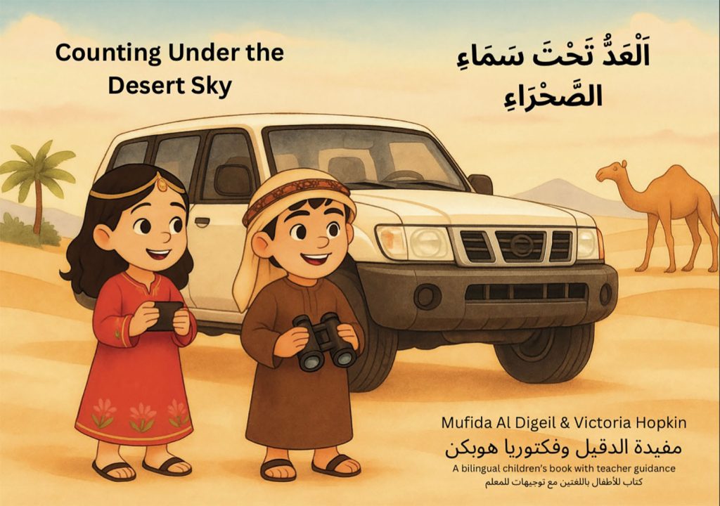 Counting under the Desert Sky cover