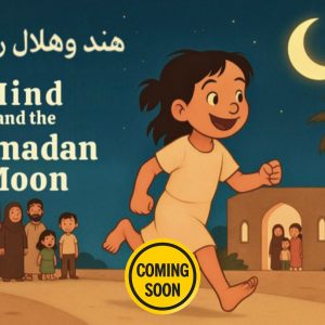 Hind and the Ramadan Moon cover coming soon