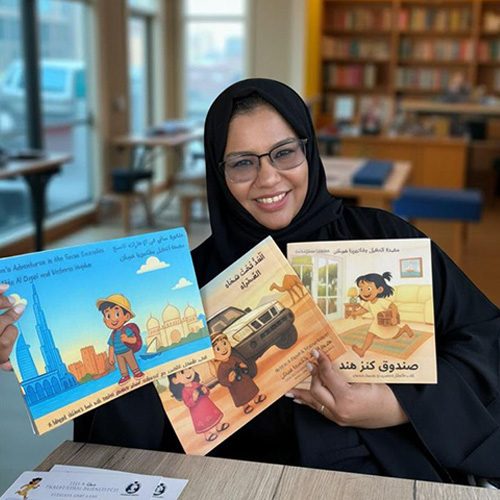 Mufida Al-Digeil portrait