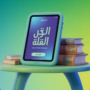 Illustration of a device stacked against some books.