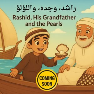Rashid, His Grandfather and the Pearls cover coming soon