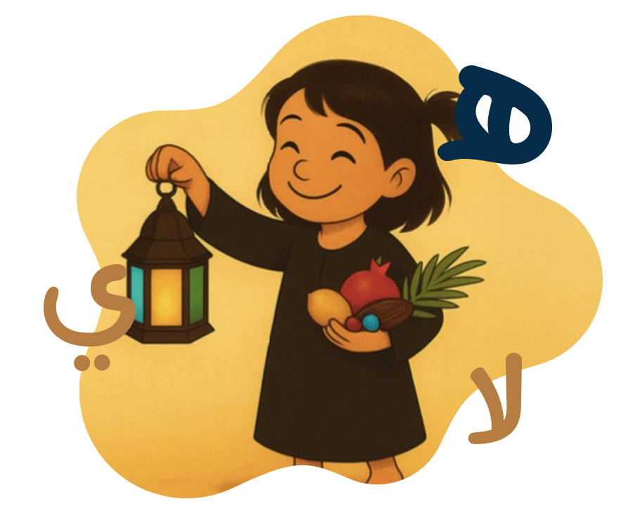 Illustration of a children walking with a lantern.