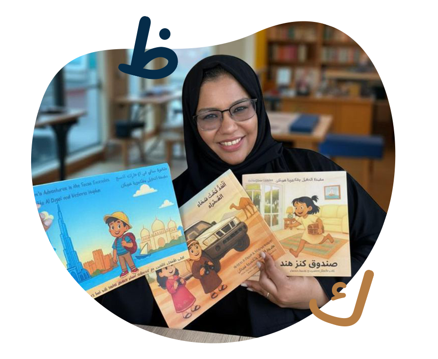 Photo of Mufida holding some of the Majlis Academy books.